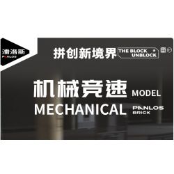 PanlosBrick 673006 Panlos Brick 673006 non  ĐUA CƠ KHÍ tỷ lệ 1:14 bộ đồ chơi xếp lắp ráp ghép mô hình  Kỹ Thuật Công Nghệ Cao Mô Hình Phương Tiện 1537 khối