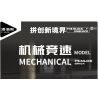 PanlosBrick 673006 Panlos Brick 673006 non  ĐUA CƠ KHÍ tỷ lệ 1:14 bộ đồ chơi xếp lắp ráp ghép mô hình  Kỹ Thuật Công Nghệ Cao Mô Hình Phương Tiện 1537 khối