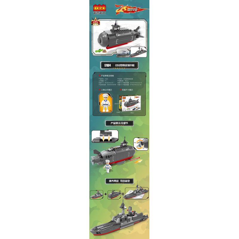 COGO 17004 non  TÀU NGẦM TYPE 093 LỚP SHANG bộ đồ chơi xếp lắp ráp ghép mô hình Military Army Quân Sự Bộ Đội 160 khối