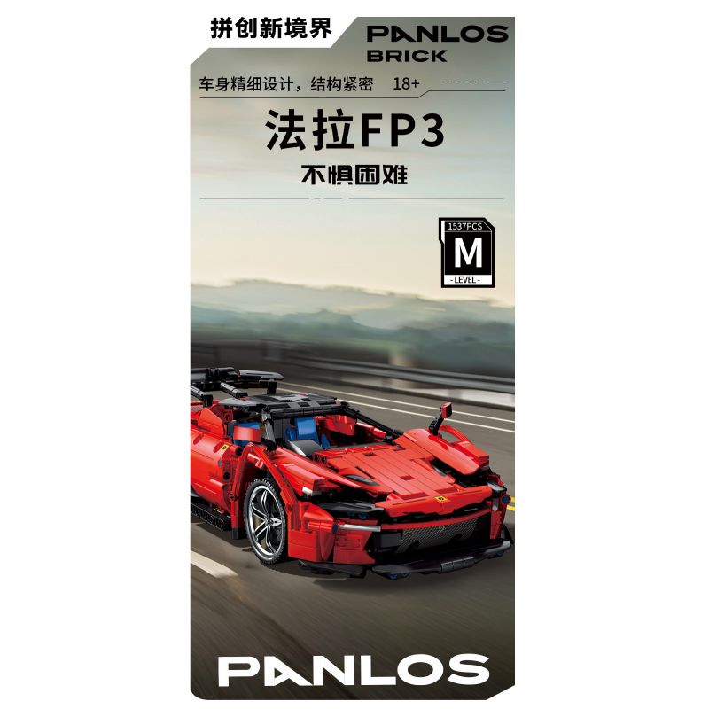 PanlosBrick 673006 Panlos Brick 673006 non  ĐUA CƠ KHÍ tỷ lệ 1:14 bộ đồ chơi xếp lắp ráp ghép mô hình  Kỹ Thuật Công Nghệ Cao Mô Hình Phương Tiện 1537 khối