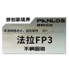 PanlosBrick 673006 Panlos Brick 673006 non  ĐUA CƠ KHÍ tỷ lệ 1:14 bộ đồ chơi xếp lắp ráp ghép mô hình  Kỹ Thuật Công Nghệ Cao Mô Hình Phương Tiện 1537 khối