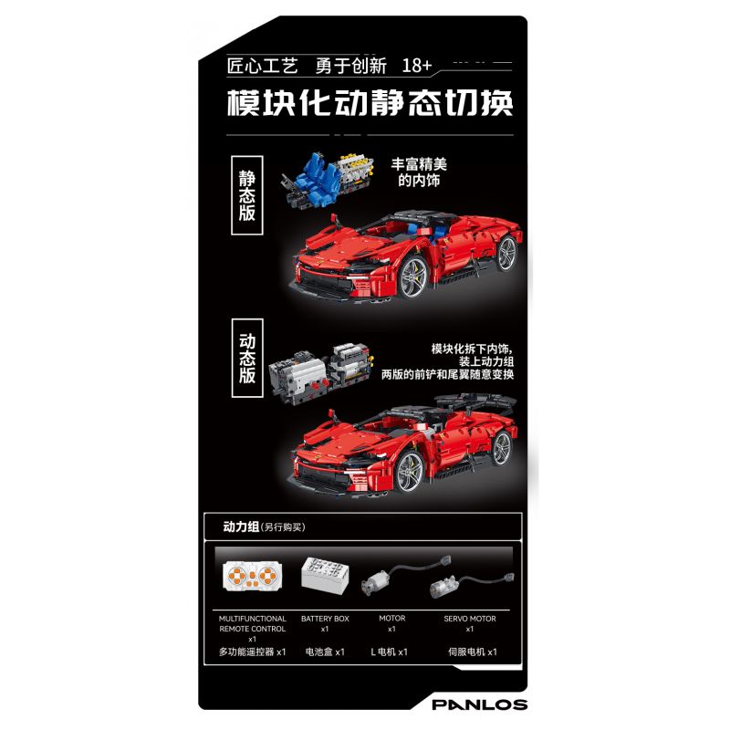 PanlosBrick 673006 Panlos Brick 673006 non  ĐUA CƠ KHÍ tỷ lệ 1:14 bộ đồ chơi xếp lắp ráp ghép mô hình  Kỹ Thuật Công Nghệ Cao Mô Hình Phương Tiện 1537 khối