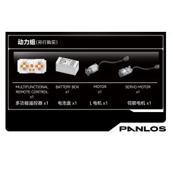 PanlosBrick 673006 Panlos Brick 673006 non  ĐUA CƠ KHÍ tỷ lệ 1:14 bộ đồ chơi xếp lắp ráp ghép mô hình  Kỹ Thuật Công Nghệ Cao Mô Hình Phương Tiện 1537 khối