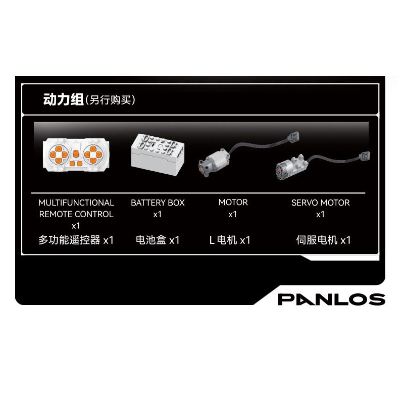 PanlosBrick 673006 Panlos Brick 673006 non  ĐUA CƠ KHÍ tỷ lệ 1:14 bộ đồ chơi xếp lắp ráp ghép mô hình  Kỹ Thuật Công Nghệ Cao Mô Hình Phương Tiện 1537 khối