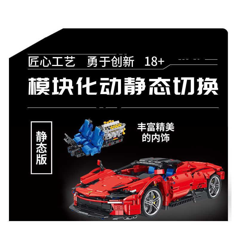 PanlosBrick 673006 Panlos Brick 673006 non  ĐUA CƠ KHÍ tỷ lệ 1:14 bộ đồ chơi xếp lắp ráp ghép mô hình  Kỹ Thuật Công Nghệ Cao Mô Hình Phương Tiện 1537 khối