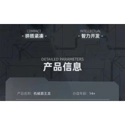 QIZHILE E02500 02500 non  T-REX CƠ KHÍ bộ đồ chơi xếp lắp ráp ghép mô hình Dino DINOSAURS SERIES MECHA T-REX Khủng Long QIZHILE E02500 02500 non  T-REX CƠ KHÍ bộ đồ chơi xếp lắp ráp ghép mô hình Dino DINOSAURS SERIES MECHA T-REX Khủng Long