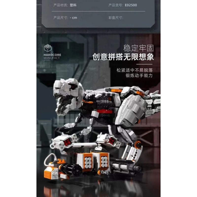 QIZHILE E02500 02500 non  T-REX CƠ KHÍ bộ đồ chơi xếp lắp ráp ghép mô hình Dino DINOSAURS SERIES MECHA T-REX Khủng Long QIZHILE E02500 02500 non  T-REX CƠ KHÍ bộ đồ chơi xếp lắp ráp ghép mô hình Dino DINOSAURS SERIES MECHA T-REX Khủng Long