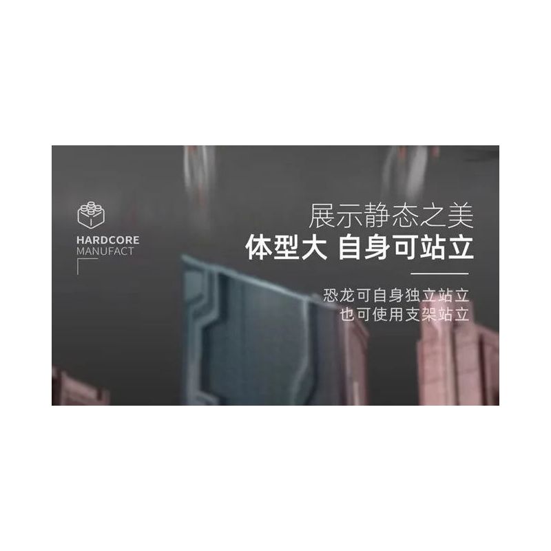 QIZHILE E02500 02500 non  T-REX CƠ KHÍ bộ đồ chơi xếp lắp ráp ghép mô hình Dino DINOSAURS SERIES MECHA T-REX Khủng Long QIZHILE E02500 02500 non  T-REX CƠ KHÍ bộ đồ chơi xếp lắp ráp ghép mô hình Dino DINOSAURS SERIES MECHA T-REX Khủng Long