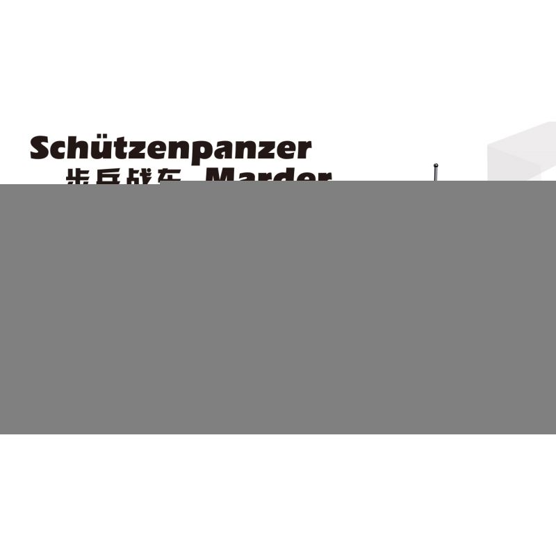 XINGBAO XB-06051 06051 XB06051 non  XE CHIẾN ĐẤU BỘ BINH CHỒN bộ đồ chơi xếp lắp ráp ghép mô hình Across The Battlefield SCHÜTZENPANZER MARDER Băng Qua Chiến Trường 1045 khối