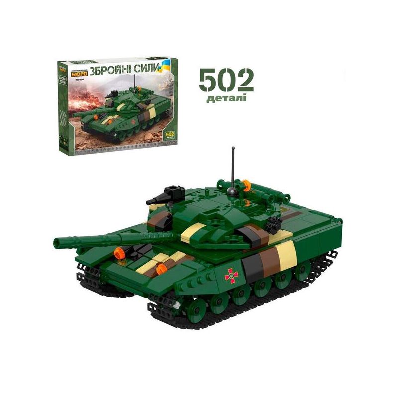 LIMO TOY KB004 XINGBAO XB-06805 06805 XB06805 non Lego XE TĂNG T-64 bộ đồ chơi xếp lắp ráp ghép mô hình Across The Battlefield Băng Qua Chiến Trường 502 khối