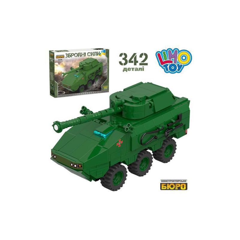 LIMO TOY KB006 XINGBAO XB-06803 06803 XB06803 non Lego XE BỌC THÉP OTTOMAN bộ đồ chơi xếp lắp ráp ghép mô hình Across The Battlefield Băng Qua Chiến Trường 342 khối