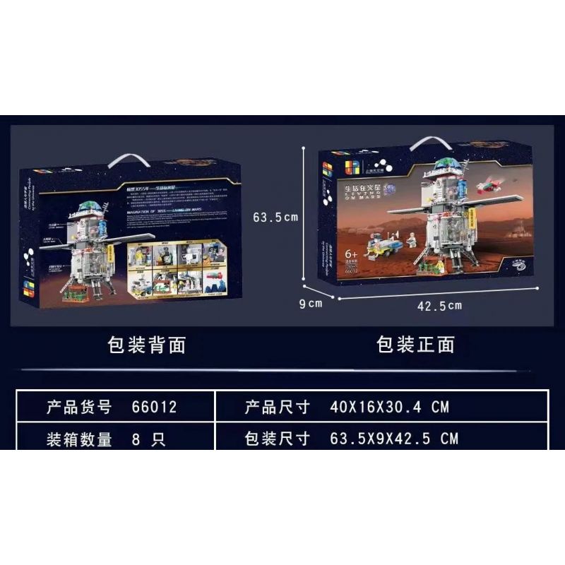 JP 66012 non  SỐNG TRÊN SAO HỎA bộ đồ chơi xếp lắp ráp ghép mô hình LIVING ON MARS 1283 khối