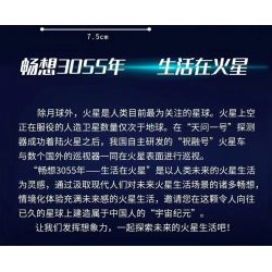 JP 66012 non  SỐNG TRÊN SAO HỎA bộ đồ chơi xếp lắp ráp ghép mô hình LIVING ON MARS 1283 khối