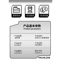 PanlosBrick 673003 Panlos Brick 673003 non  ĐUA CƠ KHÍ tỷ lệ 1:14 bộ đồ chơi xếp lắp ráp ghép mô hình  Kỹ Thuật Công Nghệ Cao Mô Hình Phương Tiện 1437 khối