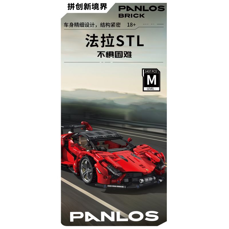 PanlosBrick 673003 Panlos Brick 673003 non  ĐUA CƠ KHÍ tỷ lệ 1:14 bộ đồ chơi xếp lắp ráp ghép mô hình  Kỹ Thuật Công Nghệ Cao Mô Hình Phương Tiện 1437 khối