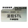 PanlosBrick 673003 Panlos Brick 673003 non  ĐUA CƠ KHÍ tỷ lệ 1:14 bộ đồ chơi xếp lắp ráp ghép mô hình  Kỹ Thuật Công Nghệ Cao Mô Hình Phương Tiện 1437 khối