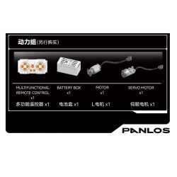 PanlosBrick 673003 Panlos Brick 673003 non  ĐUA CƠ KHÍ tỷ lệ 1:14 bộ đồ chơi xếp lắp ráp ghép mô hình  Kỹ Thuật Công Nghệ Cao Mô Hình Phương Tiện 1437 khối