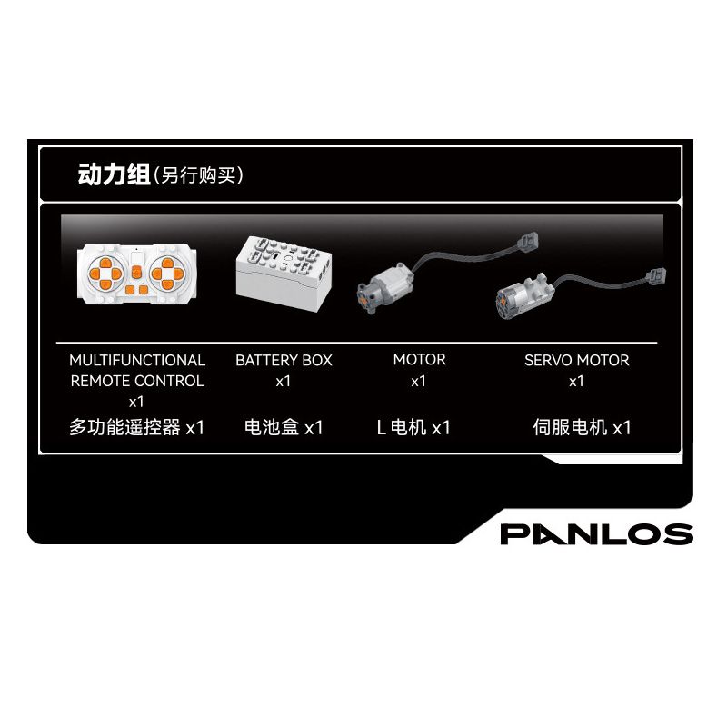 PanlosBrick 673003 Panlos Brick 673003 non  ĐUA CƠ KHÍ tỷ lệ 1:14 bộ đồ chơi xếp lắp ráp ghép mô hình  Kỹ Thuật Công Nghệ Cao Mô Hình Phương Tiện 1437 khối