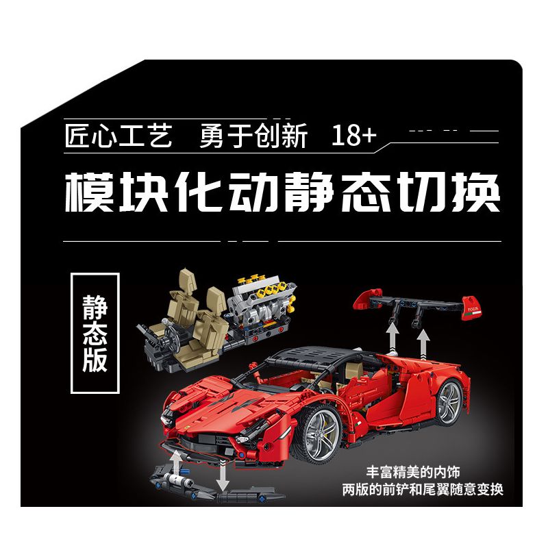 PanlosBrick 673003 Panlos Brick 673003 non  ĐUA CƠ KHÍ tỷ lệ 1:14 bộ đồ chơi xếp lắp ráp ghép mô hình  Kỹ Thuật Công Nghệ Cao Mô Hình Phương Tiện 1437 khối