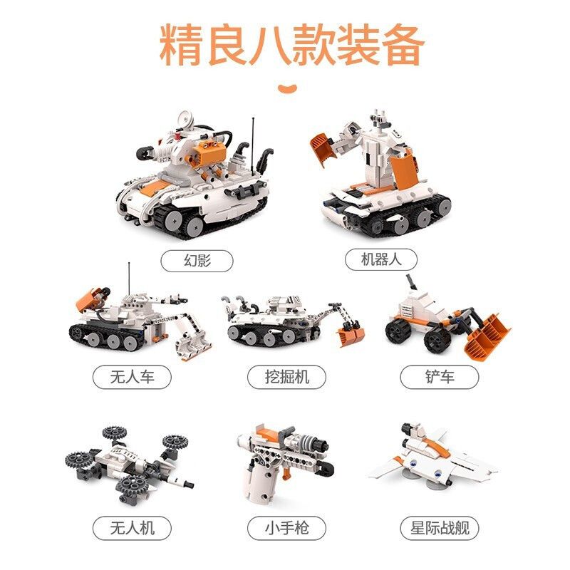 ALPHA EGG HK181900 181900 non  MÁY LẬP TRÌNH GT 8 TRONG 1 bộ đồ chơi xếp lắp ráp ghép mô hình  Kỹ Thuật Công Nghệ Cao Mô Hình Phương Tiện 700 khối