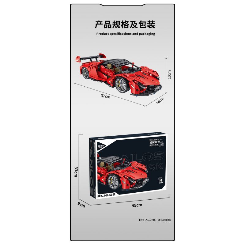 PanlosBrick 673003 Panlos Brick 673003 non  ĐUA CƠ KHÍ tỷ lệ 1:14 bộ đồ chơi xếp lắp ráp ghép mô hình  Kỹ Thuật Công Nghệ Cao Mô Hình Phương Tiện 1437 khối