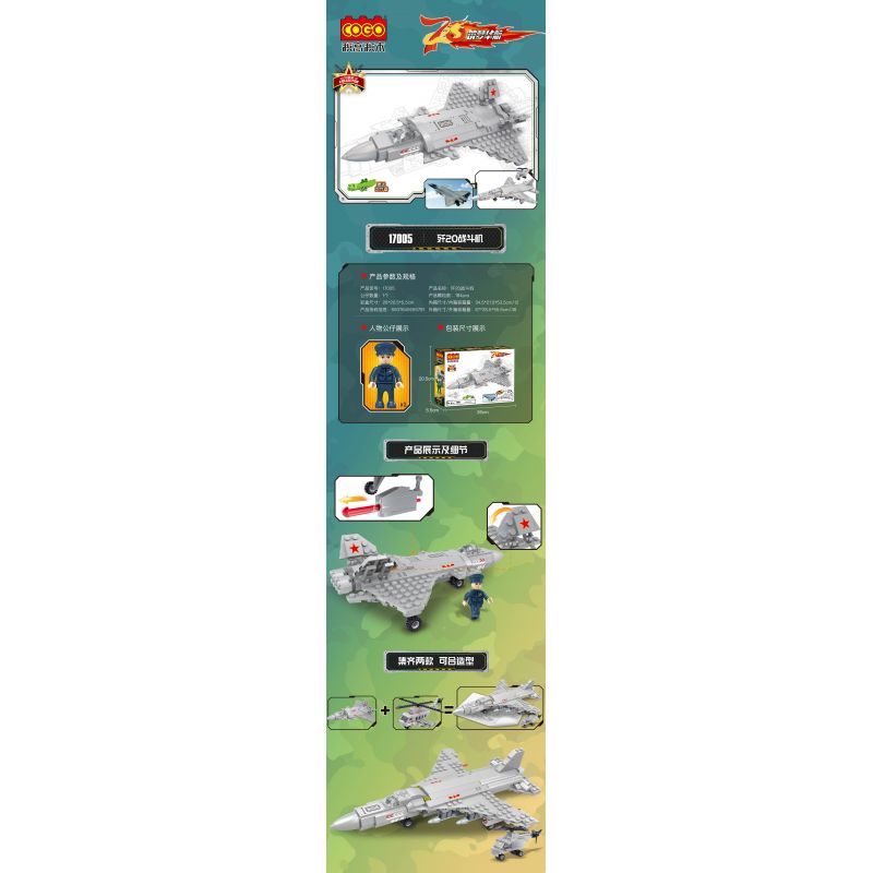 COGO 17005 non  MÁY BAY CHIẾN ĐẤU J-20 bộ đồ chơi xếp lắp ráp ghép mô hình Military Army Quân Sự Bộ Đội 184 khối