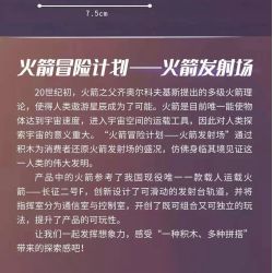 JP 66011 non  BÃI PHÓNG TÊN LỬA bộ đồ chơi xếp lắp ráp ghép mô hình ROCKET LAUNCH SITE 1060 khối