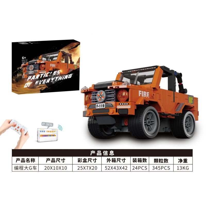 KAIYU K96110 96110 non  LẬP TRÌNH XE G LỚN bộ đồ chơi xếp lắp ráp ghép mô hình  PICKUP Kỹ Thuật Công Nghệ Cao Mô Hình Phương Tiện 345 khối