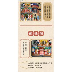 LOZ 1908 non  TIỆC ĐƯỜNG bộ đồ chơi xếp lắp ráp ghép mô hình 1222 khối