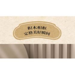 LOZ 1908 non  TIỆC ĐƯỜNG bộ đồ chơi xếp lắp ráp ghép mô hình 1222 khối