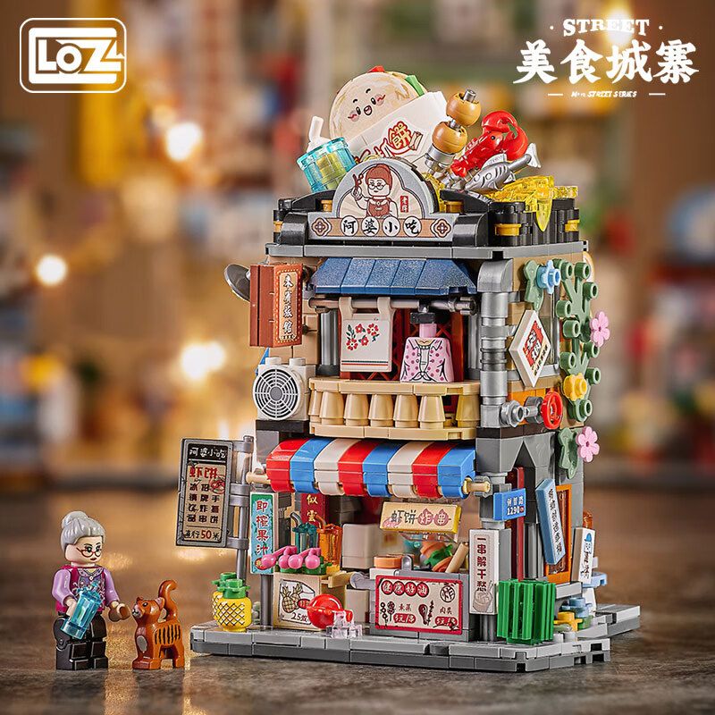 LOZ 1290 non  QUÁN ĂN VẶT CỦA GRANNY bộ đồ chơi xếp lắp ráp ghép mô hình STREET