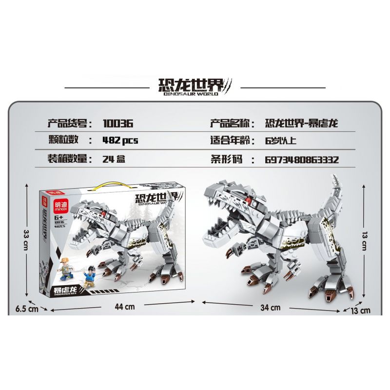 MINGDI 10036 non  THẾ GIỚI KHỦNG LONG RỒNG TYSIC bộ đồ chơi xếp lắp ráp ghép mô hình Dino DINOSAUR WORLD INDOMINUS REX 482 khối MINGDI 10036 non  THẾ GIỚI KHỦNG LONG RỒNG TYSIC bộ đồ chơi xếp lắp ráp ghép mô hình Dino DINOSAUR WORLD INDOMINUS REX 482 khối