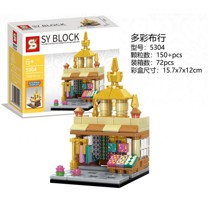 SHENG YUAN SY 5304 non Lego HÀNG ĐẦY MÀU SẮC bộ đồ chơi xếp lắp ráp ghép mô hình Creator Sáng Tạo 150 khối