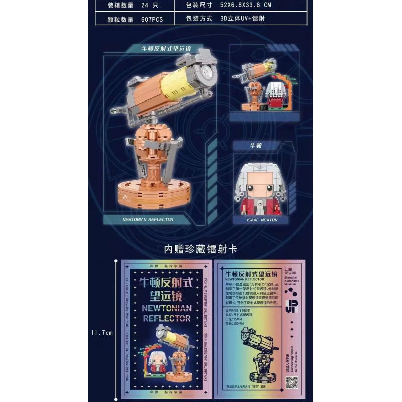 JP 66007 non  KÍNH THIÊN VĂN PHẢN XẠ NEWTON bộ đồ chơi xếp lắp ráp ghép mô hình NEWTONIAN REFLECTOR 607 khối