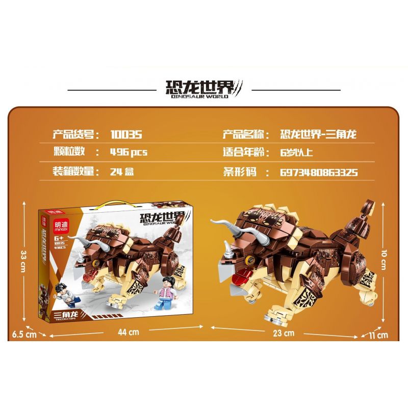 MINGDI 10035 non  THẾ GIỚI KHỦNG LONG TAM GIÁC RỒNG bộ đồ chơi xếp lắp ráp ghép mô hình Dino DINOSAUR WORLD TRICERATOPS 496 khối MINGDI 10035 non  THẾ GIỚI KHỦNG LONG TAM GIÁC RỒNG bộ đồ chơi xếp lắp ráp ghép mô hình Dino DINOSAUR WORLD TRICERATOPS 496 khối
