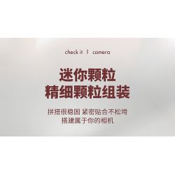 GEKKOSHA 804005 non  ÁNH SÁNG VÀ BÓNG TỐI "PHA" VỚI bộ đồ chơi xếp lắp ráp ghép mô hình CAMERA