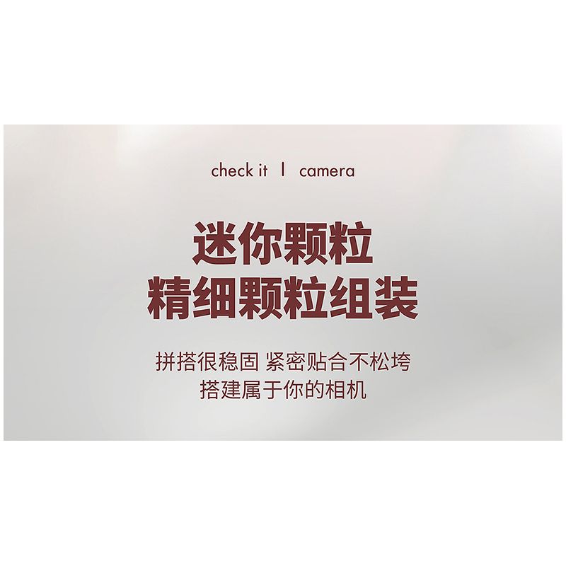 GEKKOSHA 804005 non  ÁNH SÁNG VÀ BÓNG TỐI "PHA" VỚI bộ đồ chơi xếp lắp ráp ghép mô hình CAMERA