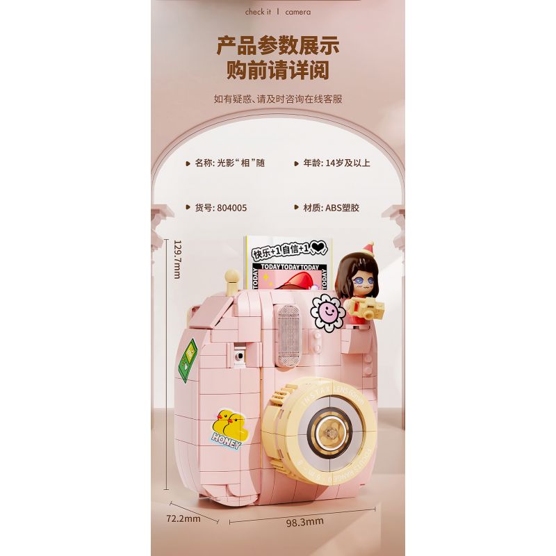 GEKKOSHA 804005 non  ÁNH SÁNG VÀ BÓNG TỐI "PHA" VỚI bộ đồ chơi xếp lắp ráp ghép mô hình CAMERA