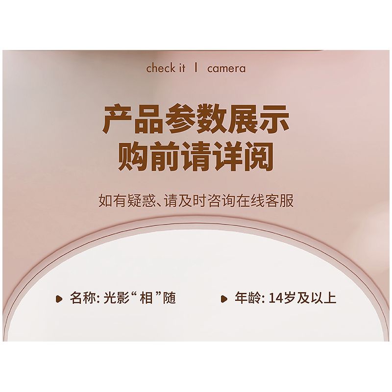 GEKKOSHA 804005 non  ÁNH SÁNG VÀ BÓNG TỐI "PHA" VỚI bộ đồ chơi xếp lắp ráp ghép mô hình CAMERA