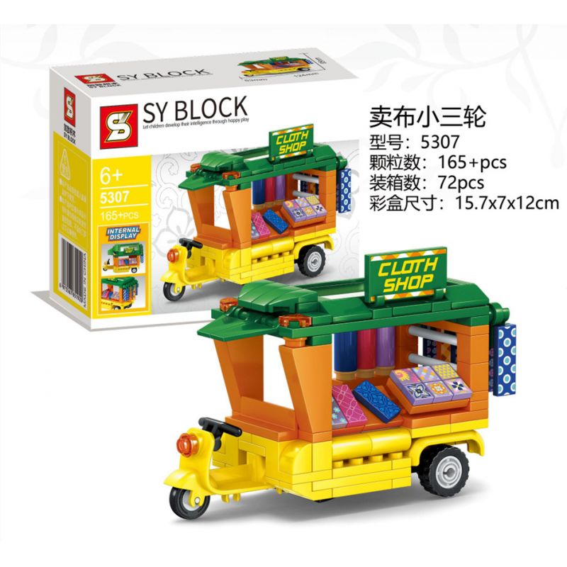 SHENG YUAN SY 5307 non Lego XE BA BÁNH VẢI bộ đồ chơi xếp lắp ráp ghép mô hình City Thành Phố 165 khối
