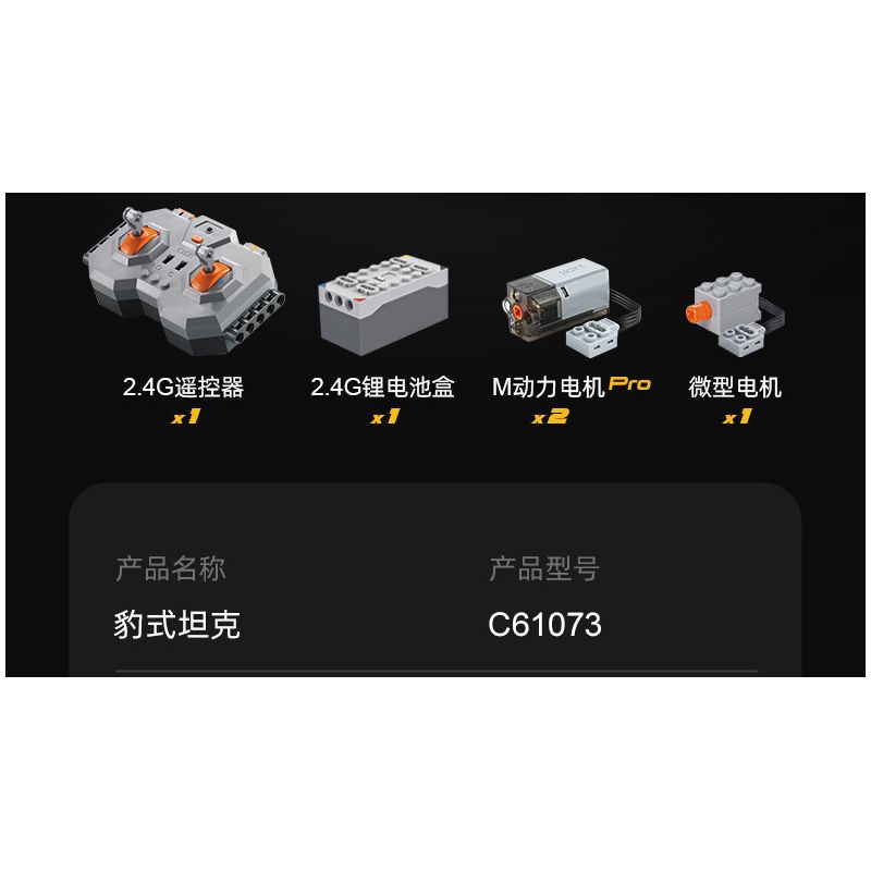 CADA DOUBLEE C61073 61073 non  XE TĂNG PANTHER CỔ ĐIỂN TRONG THẾ CHIẾN II 1:35 tỷ lệ 1:35 bộ đồ chơi xếp lắp ráp ghép mô hình Military Army PANZERKAMPFWAGEN V PANTHER Quân Sự Bộ Đội 907 khối