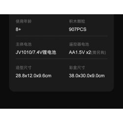 CADA DOUBLEE C61073 61073 non  XE TĂNG PANTHER CỔ ĐIỂN TRONG THẾ CHIẾN II 1:35 tỷ lệ 1:35 bộ đồ chơi xếp lắp ráp ghép mô hình Military Army PANZERKAMPFWAGEN V PANTHER Quân Sự Bộ Đội 907 khối