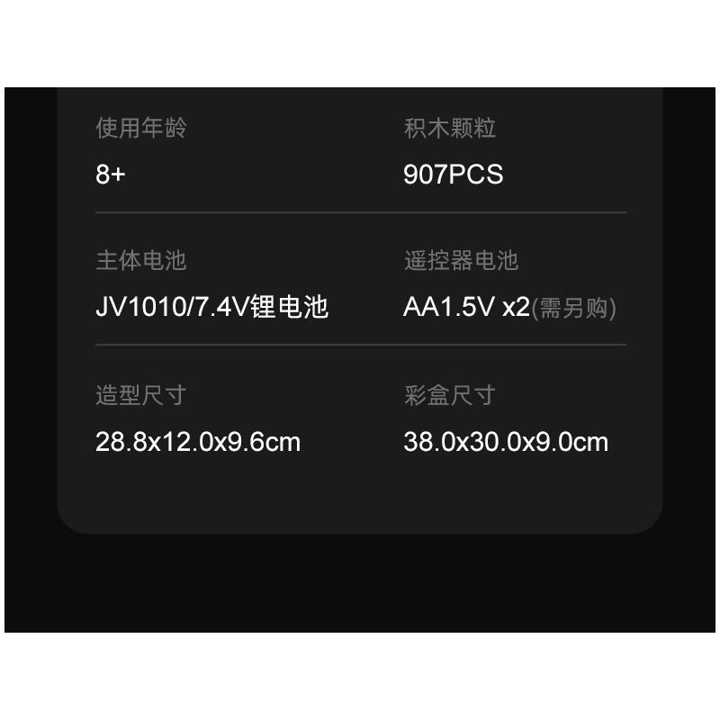 CADA DOUBLEE C61073 61073 non  XE TĂNG PANTHER CỔ ĐIỂN TRONG THẾ CHIẾN II 1:35 tỷ lệ 1:35 bộ đồ chơi xếp lắp ráp ghép mô hình Military Army PANZERKAMPFWAGEN V PANTHER Quân Sự Bộ Đội 907 khối