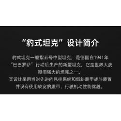 CADA DOUBLEE C61073 61073 non  XE TĂNG PANTHER CỔ ĐIỂN TRONG THẾ CHIẾN II 1:35 tỷ lệ 1:35 bộ đồ chơi xếp lắp ráp ghép mô hình Military Army PANZERKAMPFWAGEN V PANTHER Quân Sự Bộ Đội 907 khối