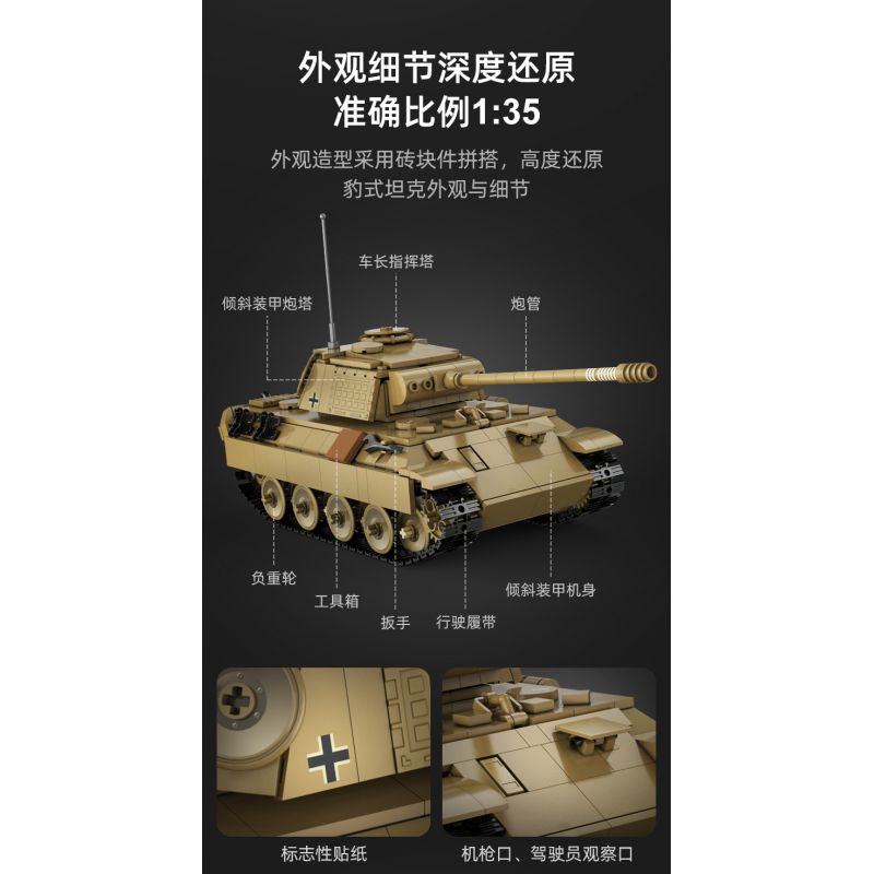 CADA DOUBLEE C61073 61073 non  XE TĂNG PANTHER CỔ ĐIỂN TRONG THẾ CHIẾN II 1:35 tỷ lệ 1:35 bộ đồ chơi xếp lắp ráp ghép mô hình Military Army PANZERKAMPFWAGEN V PANTHER Quân Sự Bộ Đội 907 khối