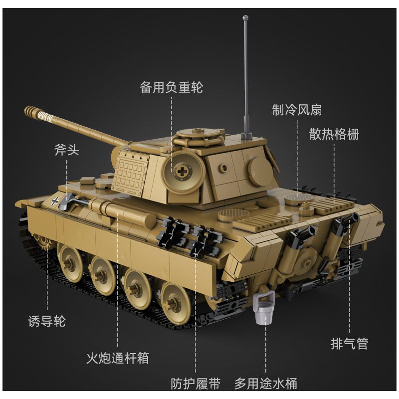 CADA DOUBLEE C61073 61073 non  XE TĂNG PANTHER CỔ ĐIỂN TRONG THẾ CHIẾN II 1:35 tỷ lệ 1:35 bộ đồ chơi xếp lắp ráp ghép mô hình Military Army PANZERKAMPFWAGEN V PANTHER Quân Sự Bộ Đội 907 khối