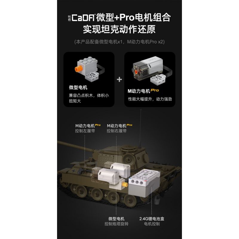 CADA DOUBLEE C61073 61073 non  XE TĂNG PANTHER CỔ ĐIỂN TRONG THẾ CHIẾN II 1:35 tỷ lệ 1:35 bộ đồ chơi xếp lắp ráp ghép mô hình Military Army PANZERKAMPFWAGEN V PANTHER Quân Sự Bộ Đội 907 khối