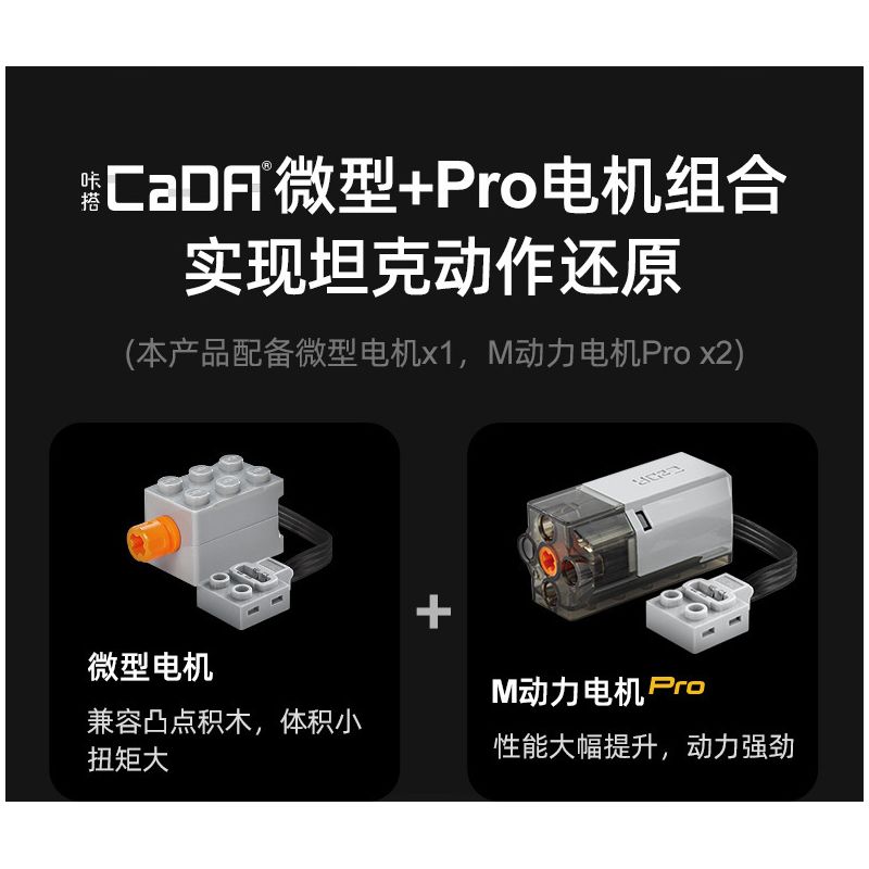 CADA DOUBLEE C61073 61073 non  XE TĂNG PANTHER CỔ ĐIỂN TRONG THẾ CHIẾN II 1:35 tỷ lệ 1:35 bộ đồ chơi xếp lắp ráp ghép mô hình Military Army PANZERKAMPFWAGEN V PANTHER Quân Sự Bộ Đội 907 khối