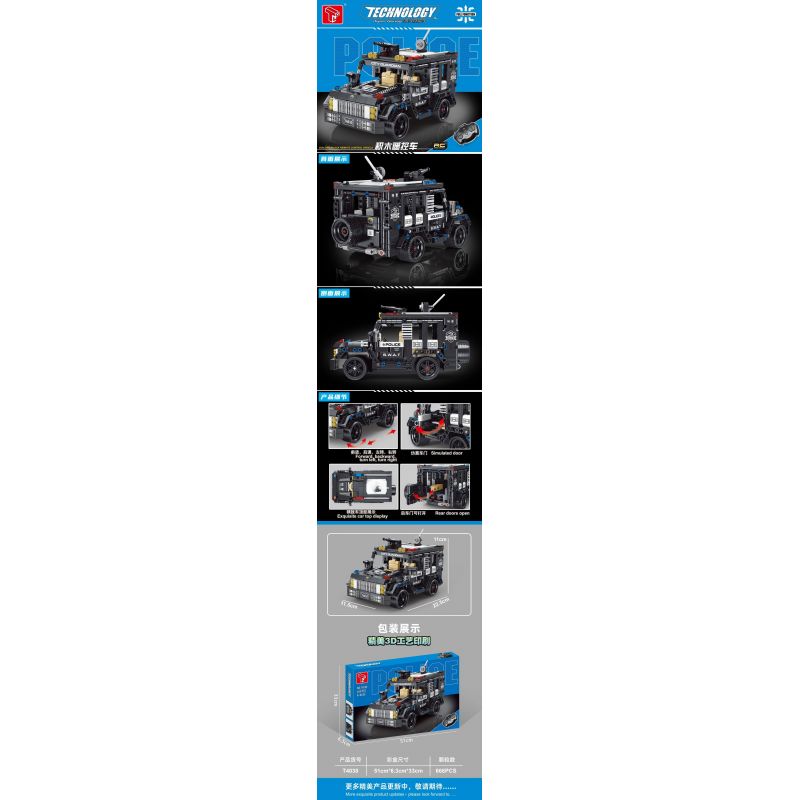 TA GAOLE T4030 4030 non  XE ĐIỀU KHIỂN TỪ XA SWAT bộ đồ chơi xếp lắp ráp ghép mô hình  Kỹ Thuật Công Nghệ Cao Mô Hình Phương Tiện 668 khối