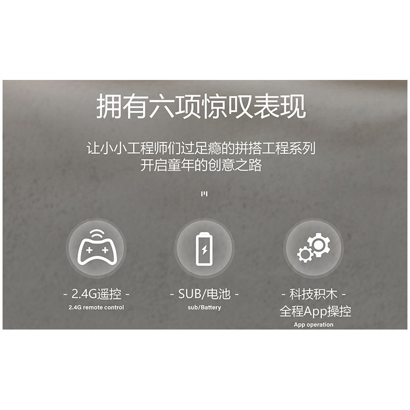 HAPPY BUILD SHINEYU XINYU YC-22009 22009 YC22009 non  MÁY CẮT YUJI 1:10 tỷ lệ 1:10 bộ đồ chơi xếp lắp ráp ghép mô hình Build Team Đội Xây Dựng 2068 khối